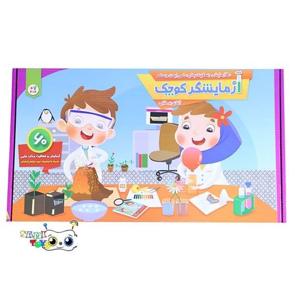 60 آزمایش علمی آزمایشگر کوچک آغازی بر دانایی